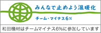 �`�[���E�}�C�i�X6%